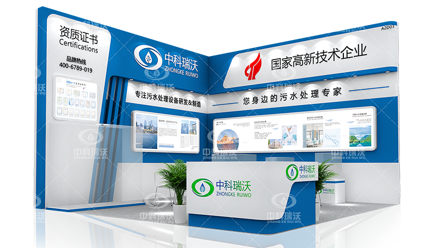 中科展會(huì)模型 中科展會(huì)模型