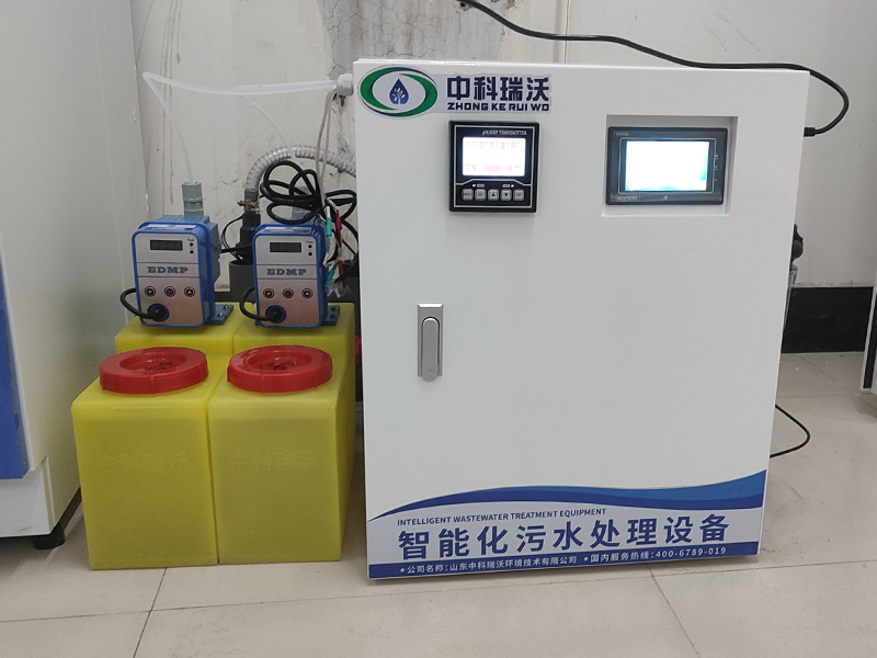 診所污水處理器