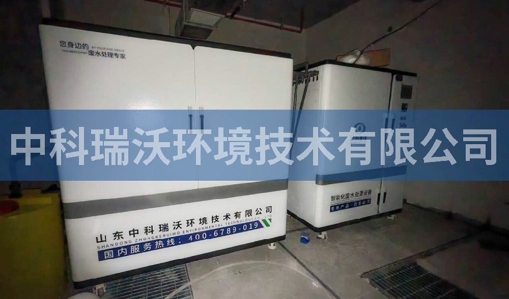 廣東省廣州市某疾病預防控制中心污水處理設備