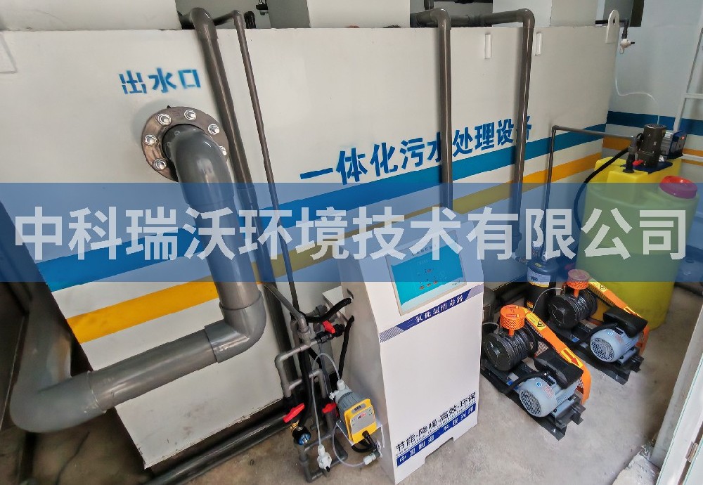 貴州省貴陽(yáng)市某大學(xué)醫(yī)院一體化污水處理設(shè)備