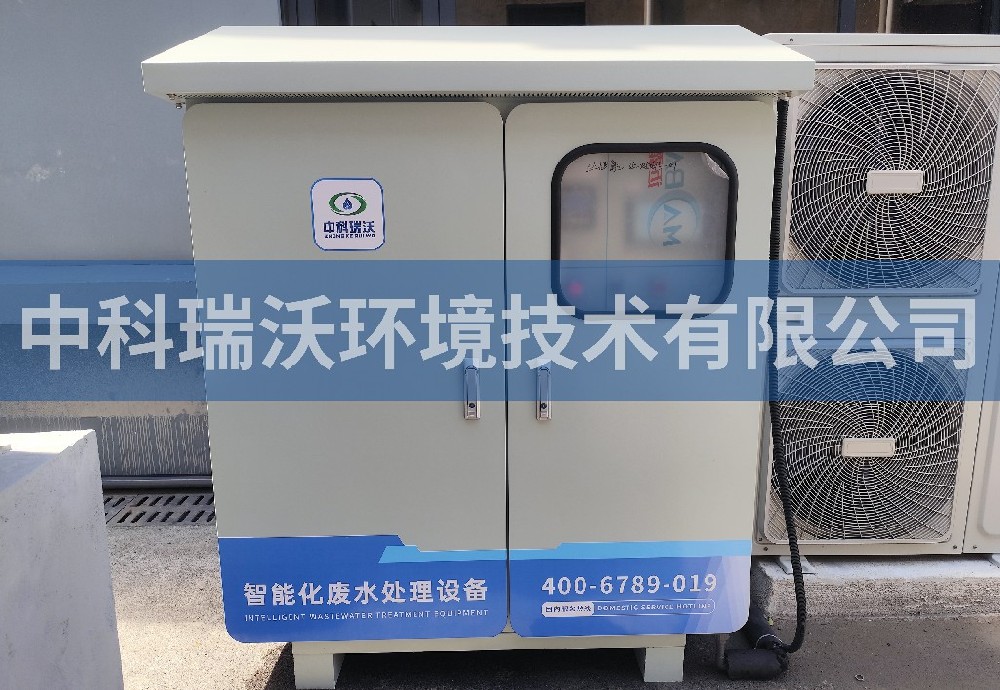 湖北省武漢市某分局室外實驗室污水處理設(shè)備