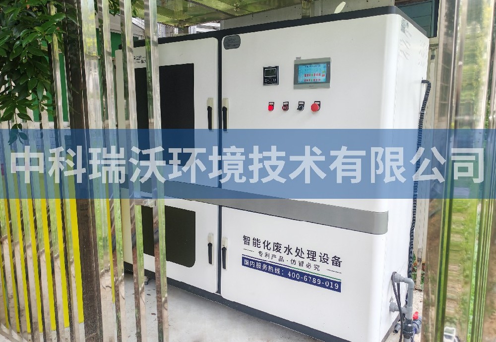 廣東省廣州市某研究所污水處理設備