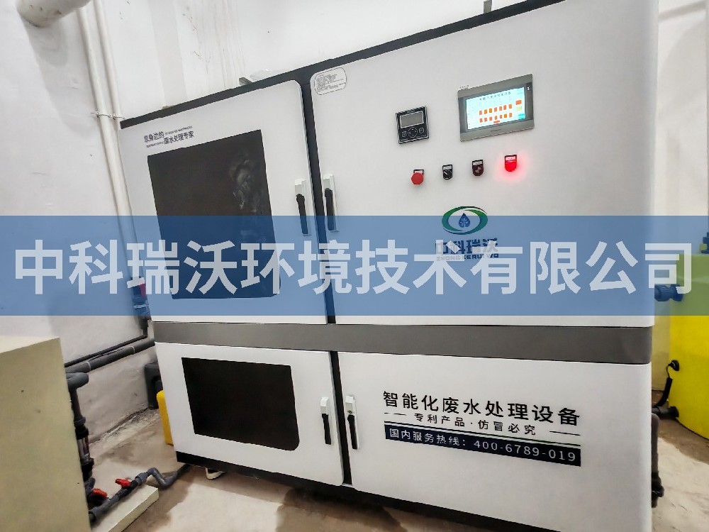 貴州省貴陽市畜牧獸醫(yī)檢測大樓污水處理設(shè)備